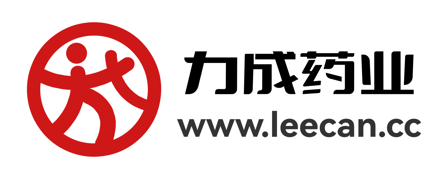 力成藥業(yè)