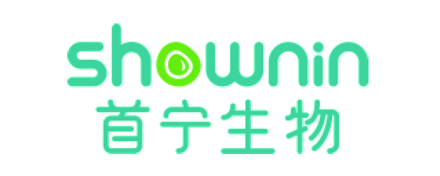 首寧生物