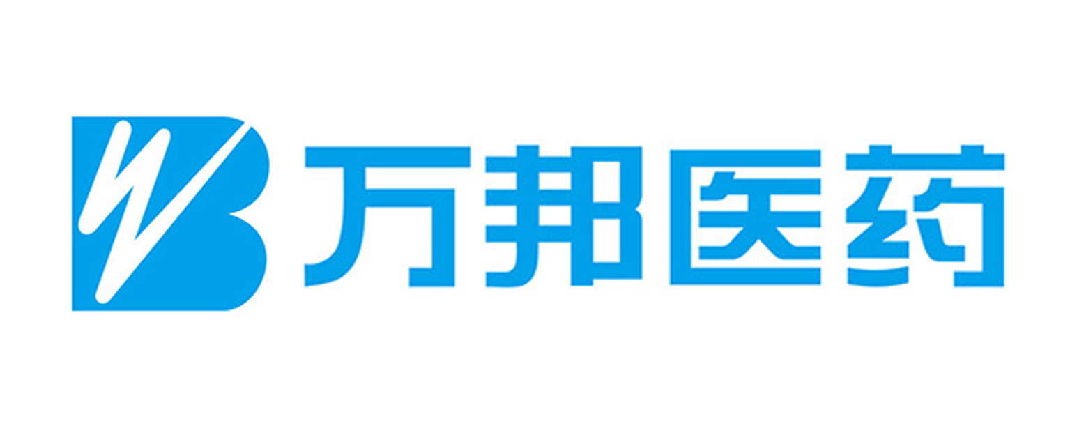 萬(wàn)邦醫(yī)藥