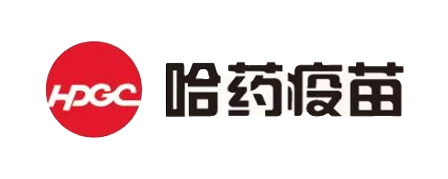 哈藥疫苗